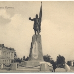 «Памятник Ермаку»