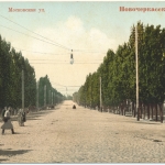 «Московская ул.»