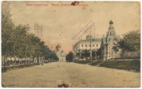 «Вид Платовской улицы»