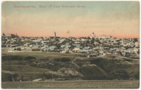 «Вид с горы Западной части»