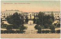«Вид Московской улицы»