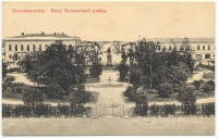 «Вид Московской улицы»