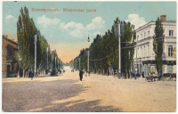«Московская улица»