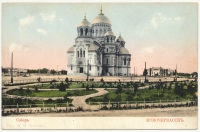 «Собор»