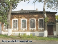 Красный спуск, 46