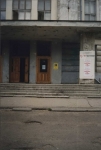 Улица Атаманская. Вход в драмтеатр. 1998 год