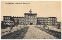 «Мариинский институт»