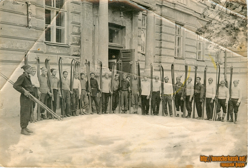 Новочеркасск: 1935 г. Лыжники