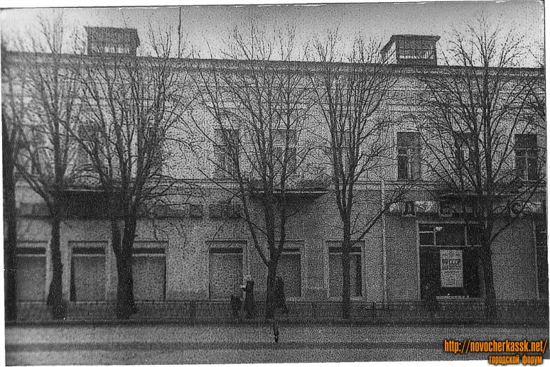 Новочеркасск: Улица Московская, 1. Гостиница «Южная»