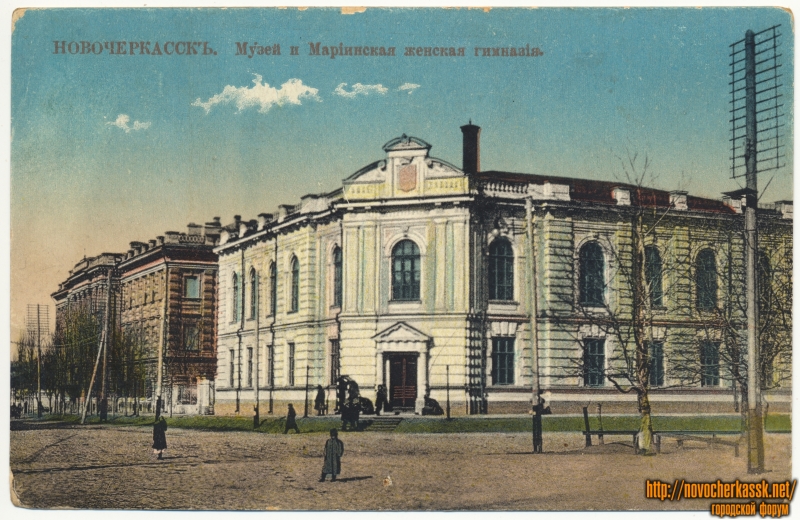 Новочеркасск: «Музей и Мариинская женская гимназия»