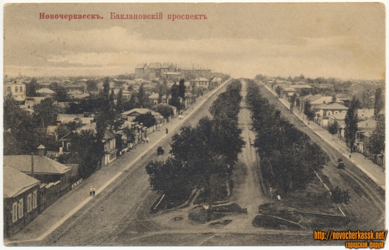 Новочеркасск: «Баклановский проспект. Вид с Троицкой церкви»