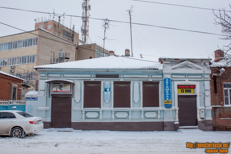 Новочеркасск: Улица Пушкинская, 114