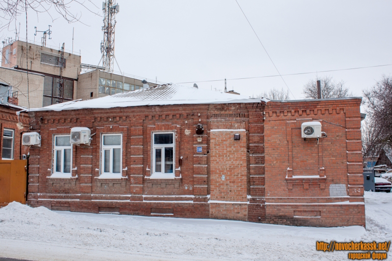 Новочеркасск: Улица Пушкинская, 110