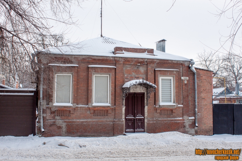 Новочеркасск: Улица Пушкинская, 88