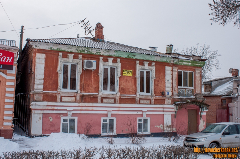Новочеркасск: Улица Просвещения, 121