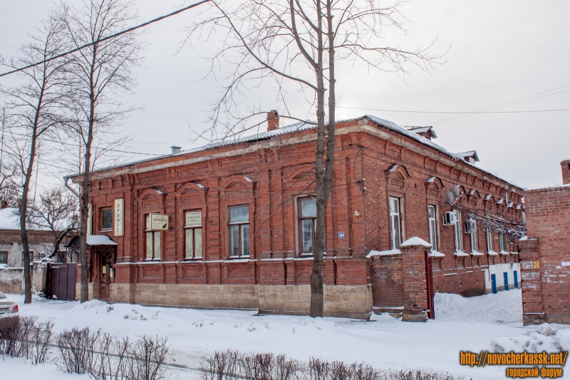 Новочеркасск: Улица Просвещения, 109