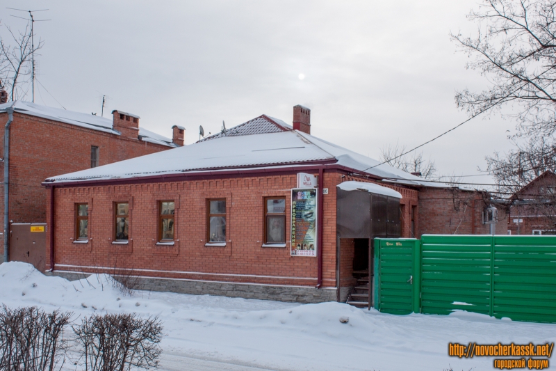 Новочеркасск: Улица Просвещения, 103