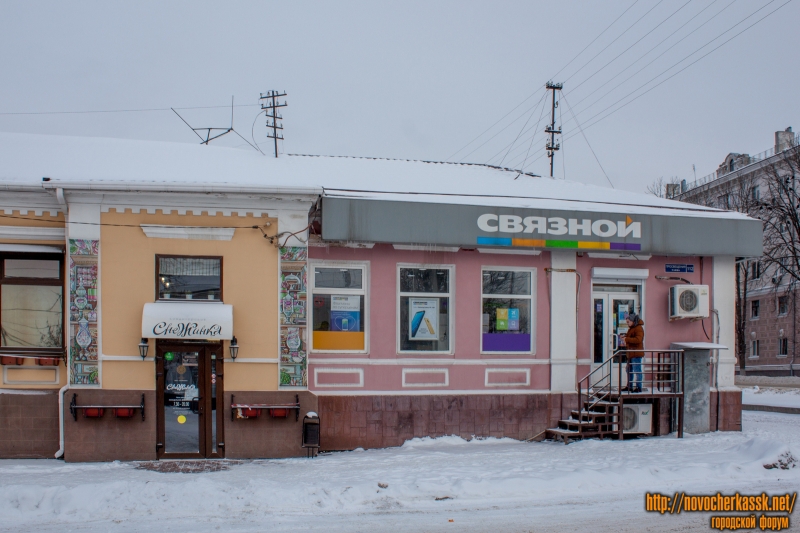 Новочеркасск: Улица Просвещения, 112