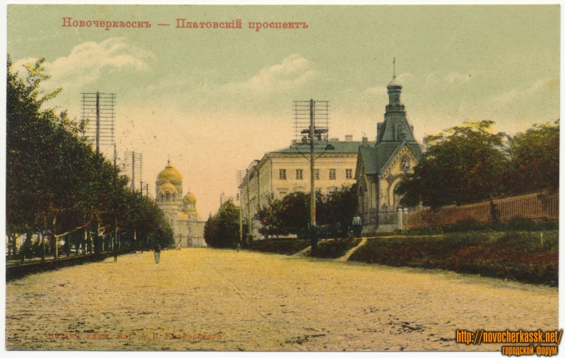 Новочеркасск: «Платовский проспект»