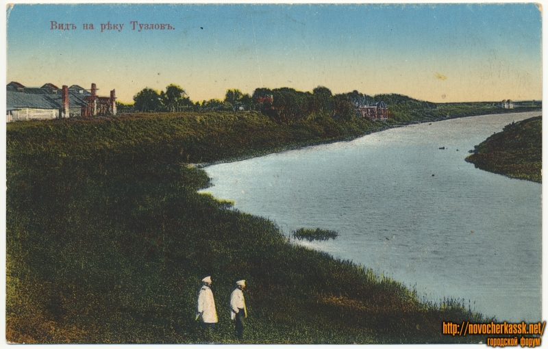 Новочеркасск: Вид на реку Тузлов