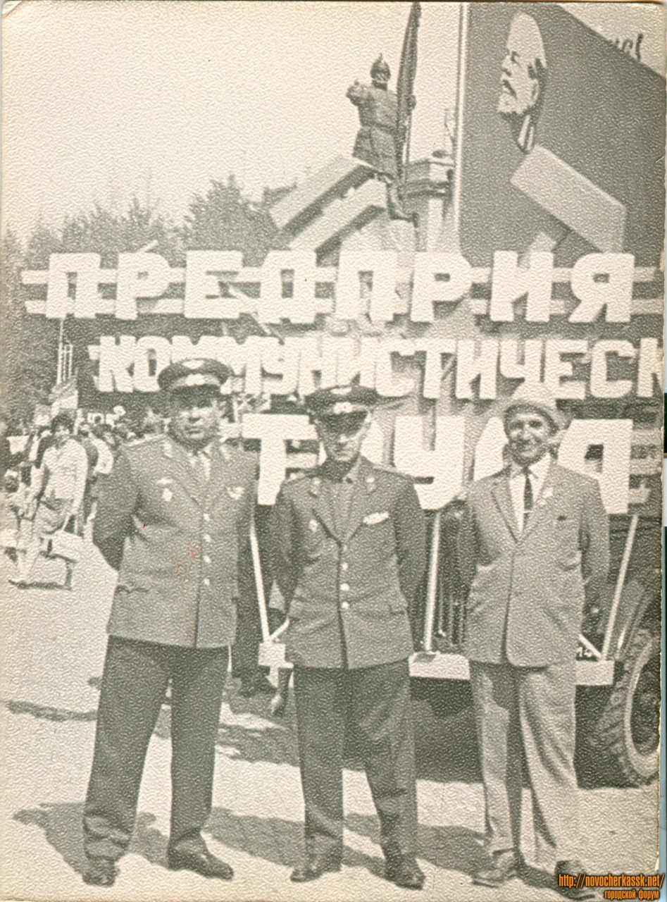 Новочеркасск: Демонстрация на 1 мая 1968 г.