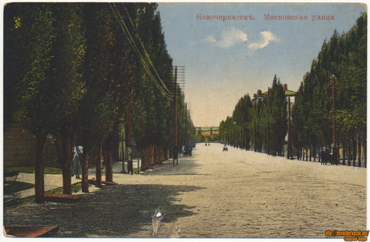 Новочеркасск: «Московская улица»