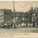 Коммерческое училище А.Ф. Абраменкова (улица Дубовского)