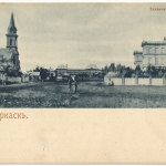 «Техническое училище». Вид на улицу Михайловскую. Слева - Кирха. Прямо - Кадетский корпус