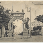 №4. «Городской клуб»