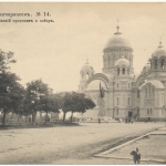 №14. «Ермаковский проспект и собор»