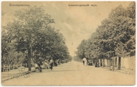«Александровский сад»