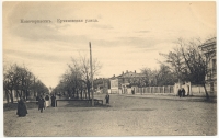 «Ермаковская улица». Вид с площади Троицкой