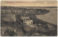 «Привокзальная часть»