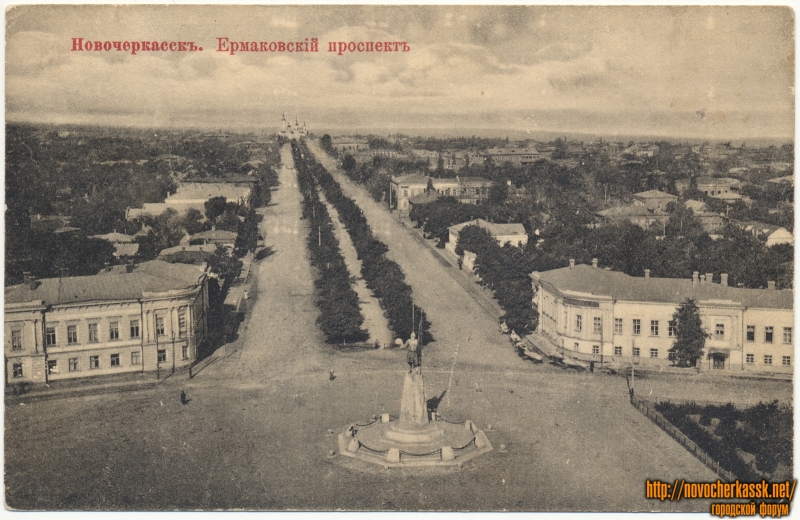 Новочеркасск: «Ермаковский проспект». Вид с собора