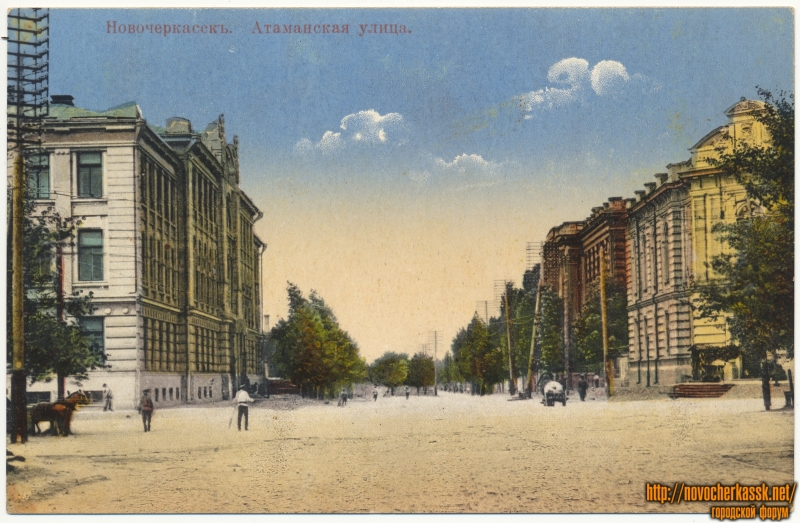 Новочеркасск: «Атаманская улица». Вид на пересечение с Платовским проспектом