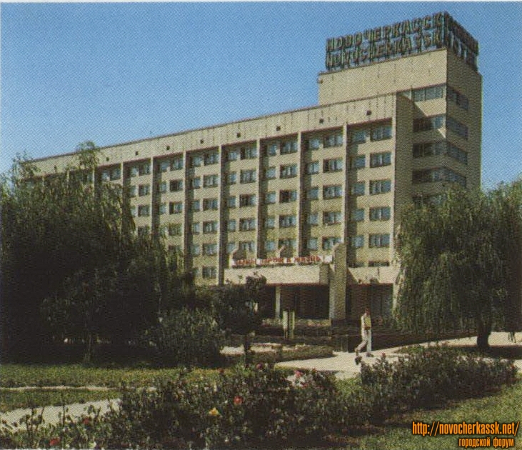 Новочеркасск: Гостиница «Новочеркасск»