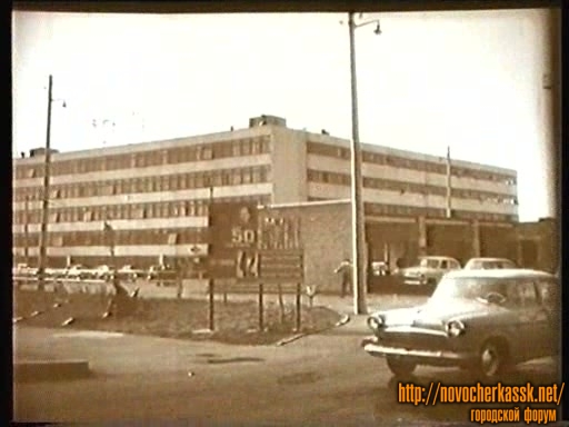 Новочеркасск: Опознание. 1967 год