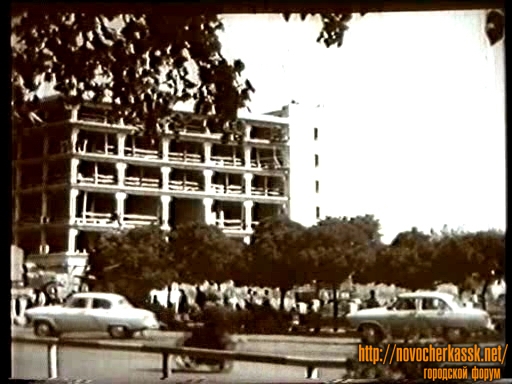 Новочеркасск: Строительство универмага. 1967 год