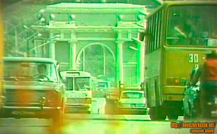 Новочеркасск: Спуск Герцена и триумфальная арка