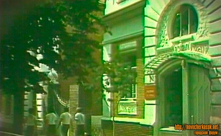 Новочеркасск: Детский сад на улице Московской