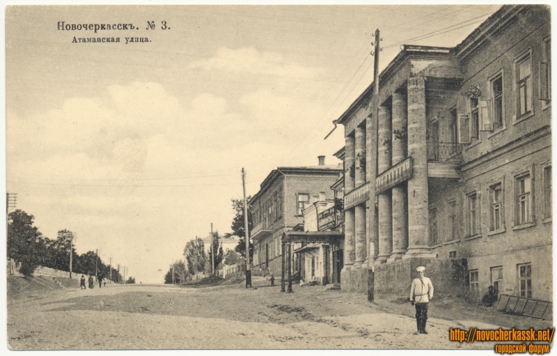 Новочеркасск: №3. «Атаманская улица». Вид с пересечения с Александровской. Справа - гостиница «Европейская»