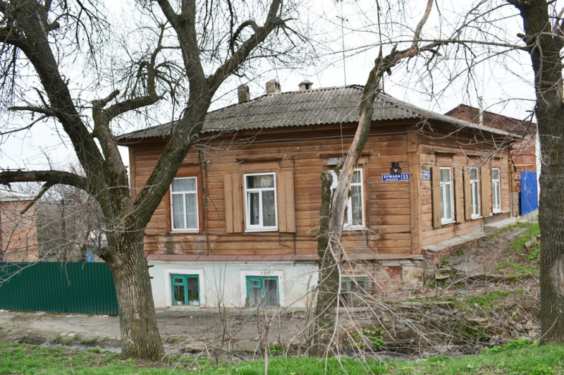 Новочеркасск: Проспект Ермака, 11