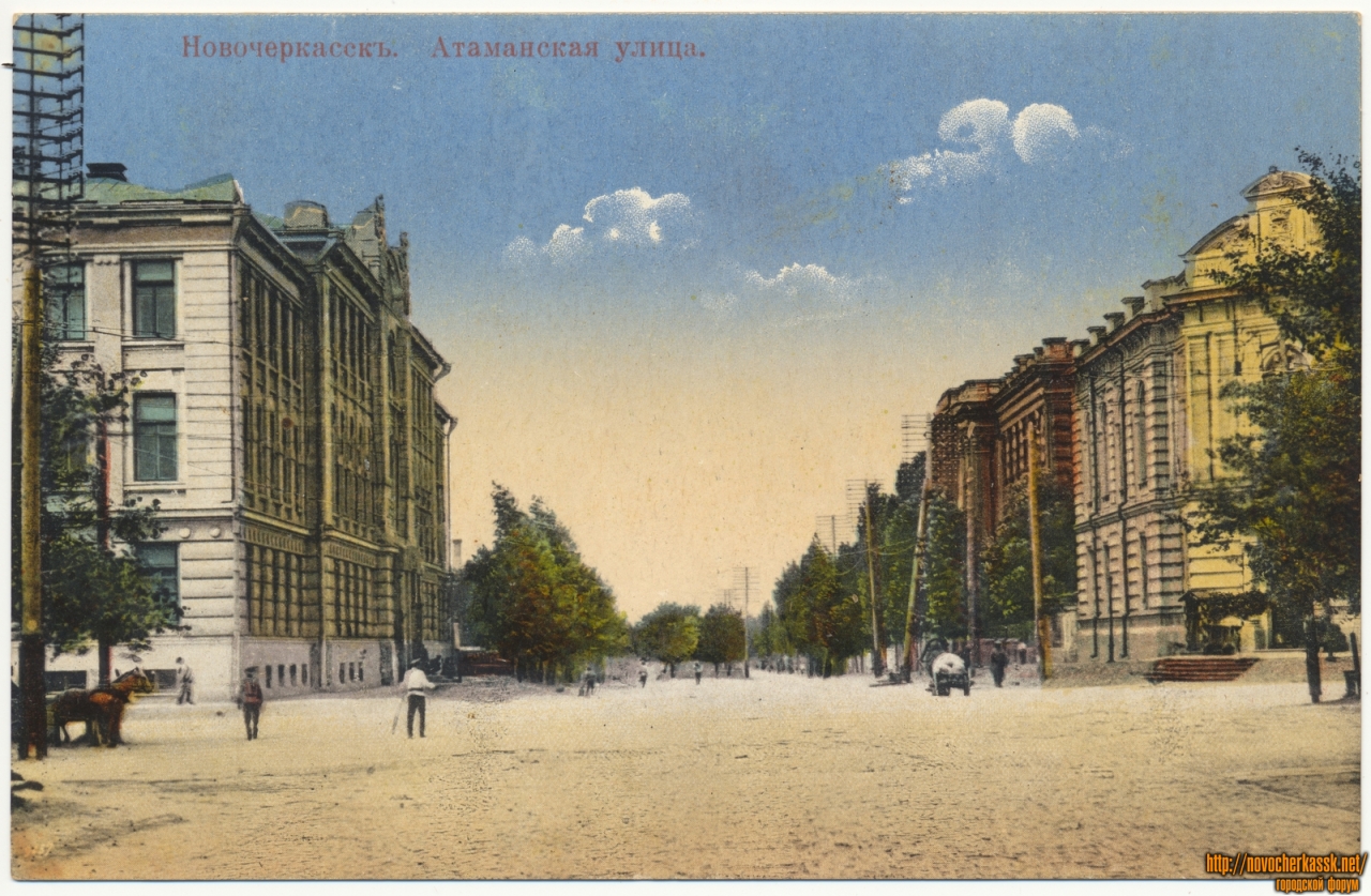 Новочеркасск: «Атаманская улица». Вид на пересечение с Платовским проспектом