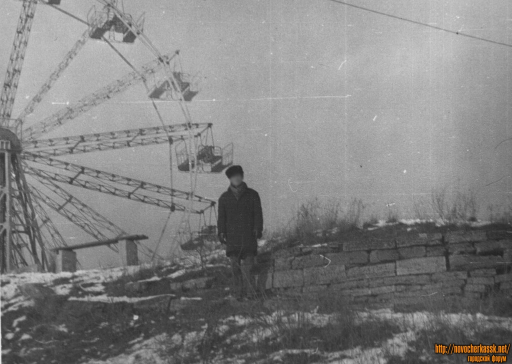 Новочеркасск: Старое колесо обозрения (предположительно 1974 г.)