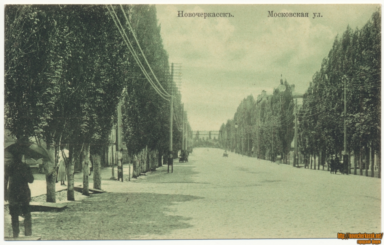 Новочеркасск: «Московская ул.»