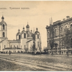 «Троицкая церковь». Вид с улицы Московской