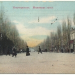 «Московская улица»