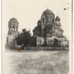 «Александровская церковь»
