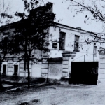 Новочеркасское медицинское училище. 1968 год. Спуск Ермака, 33