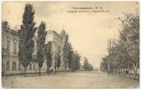 №12. «Платовский проспект и Окружной суд»